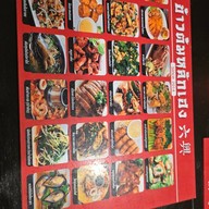 ข้าวต้มหลักเฮง สระบุรี