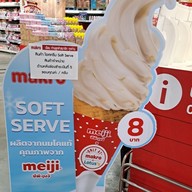 เมนู Macro Soft Serve