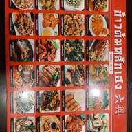 ข้าวต้มหลักเฮง สระบุรี