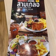 Santa Fe Steak (ซานตา เฟ่ สเต๊ก) โลตัส ลาดพร้าว