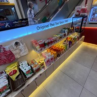 ชาตรามือ โลตัส สุขุมวิท 50