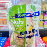 Tong garden  Seacon Square