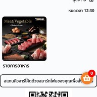 YOU&I Premium Suki Buffet Zpell