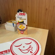 เช็งซิมอี๊ หน้าศาลากลางกรุงเทพมหานคร