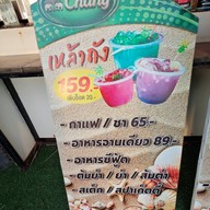 บางแสนzaab