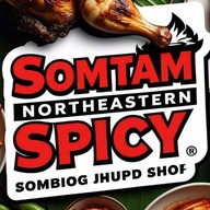 ราชาข้าวมันไก่ รังสิต3🐓 สาขา 3