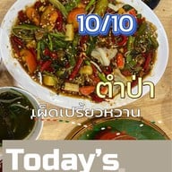 เมนูของร้าน ไก่ยกครก ลาดพร้าว71