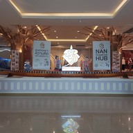 หออัตลักษณ์นครน่าน