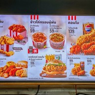 KFC พัฒนาการ
