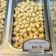 Tong garden  Seacon Square