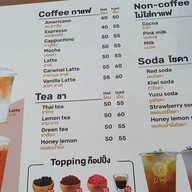 เมนู D cafe ดี คาเฟ่ coffee & tea