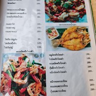 เมนู บางแสนzaab