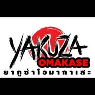 ยากูซ่า ซูชิ (Yakuza Sushi )