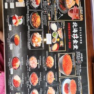 เมนู Hokkaido Restaurant Genshiyaki Sukhumvit 26