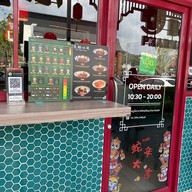 หยูอี่ชา ชานมไข่มุก หาดใหญ่วิลเลจ