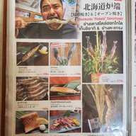 เมนู Hokkaido Restaurant Genshiyaki Sukhumvit 26