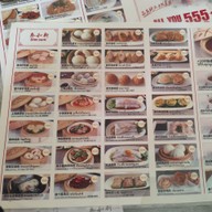 เมนู Tai He Xuan