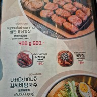 เมนู ร้านอาหาร โบรี보리 -