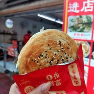 เมนูของร้าน บะหมี่เนื้อแพะ