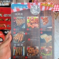เมนู บะหมี่เนื้อแพะ