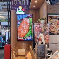 หน้าร้าน เจ๊นา คิทเช่น เจ๊นา คิทเช่น ตลาดสดธนบุรี