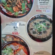 เมนู ร้านอาหาร โบรี보리 -