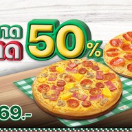 The Pizza Company จอมสุรางค์ โคราช