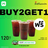 Inthanin Coffee ปั๊มบางจากบ้านใหม่