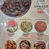 เมนู ร้านอาหาร โบรี보리 -