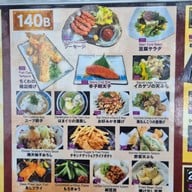 Azuma Soba สุขุมวิท 33/1