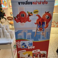 จางเลี่ยง หมาล่าทั่ง ZPELL&FUTURE PARK RANGSIT