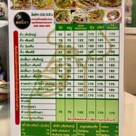 คั่วไก่ชลธิชา บางกระบือ