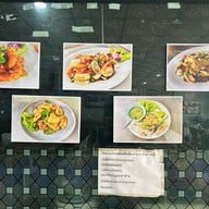 ลุงแว่นปลาแม่น้ำ (เจ้าแรก) -