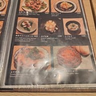 เมนู KAMAKIRIUDON