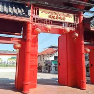 บรรยากาศ ศาลเจ้าพ่อหลักเมืองตลาดปากน้ำ