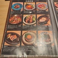 เมนู KAMAKIRIUDON