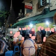 บรรยากาศ ข้าวต้มคุณเล็ก