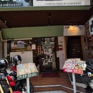 Azuma Soba สุขุมวิท 33/1