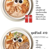 กินดี KIN.DEE steakhouse & cafe