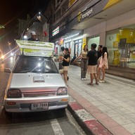 หน้าร้าน โชคชัยไอศกรีมกะทิสด