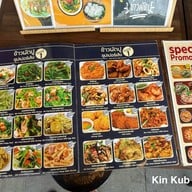 ข้าวผัดปู+ซุปเปอร์เล้งเบอร์1 รัชดาซอย7