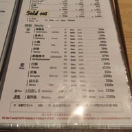 เมนู KAMAKIRIUDON