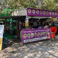 ก๋วยเตี๋ยวต้มยำหมูบะช่อ มะนาวสด รสลิ้ม