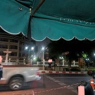 ข้าวต้มคุณเล็ก