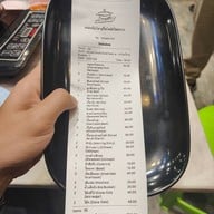 เฝอหม้อไฟ สุกี้สไตล์เวียดนาม (Phomorfai)  ไม่มีสาขา วงเวียนใหญ่