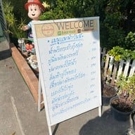 ราชนาวีสโมสร