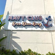 ราชนาวีสโมสร