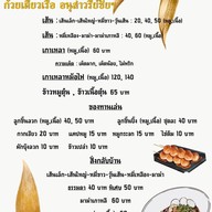 กินดี KIN.DEE steakhouse & cafe