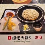 Azuma Soba สุขุมวิท 33/1