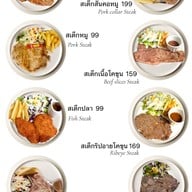 กินดี KIN.DEE steakhouse & cafe